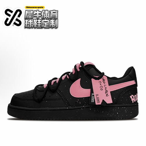 【定制球鞋】Nike Court Vision 粉樱星辉 喷绘 黑粉 DH2987-002
