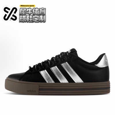 【定制球鞋】adidas Daily 4.0 黑影漫曲 复古百搭 黑银 JR0086