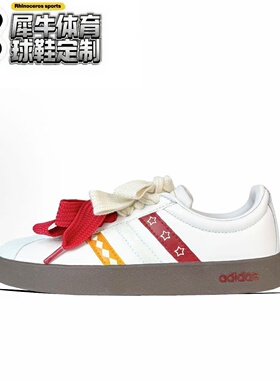 【定制球鞋】adidas VL COURT 2.0 狂恋 少女心 红黄ID6015