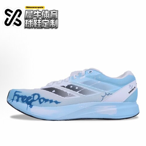 【定制球鞋】adidas Duramo RC 蓝影墨迹 涂鸦 渐变 白蓝 ID2702