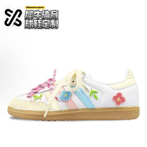 adidasoriginalsSamba定制球鞋