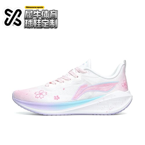 【定制球鞋】LiNing李宁 吾跃 樱花雨 涂鸦手绘 白粉 ARST004-3
