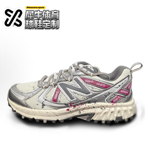 【定制球鞋】New Balance NB 410 自由觉醒 甜酷 银灰 MT410KM5