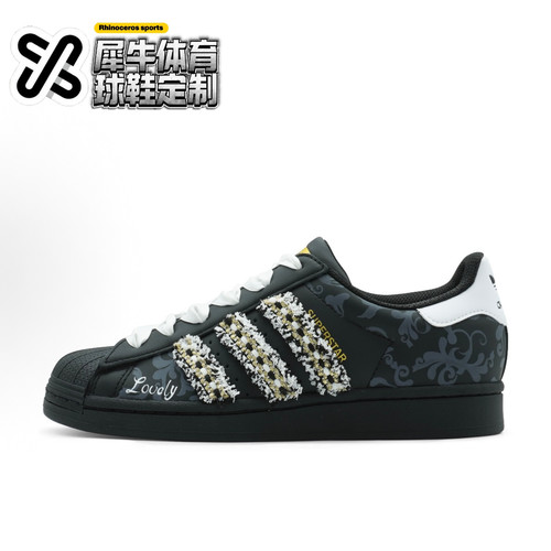 adidasSuperstar定制低帮板鞋