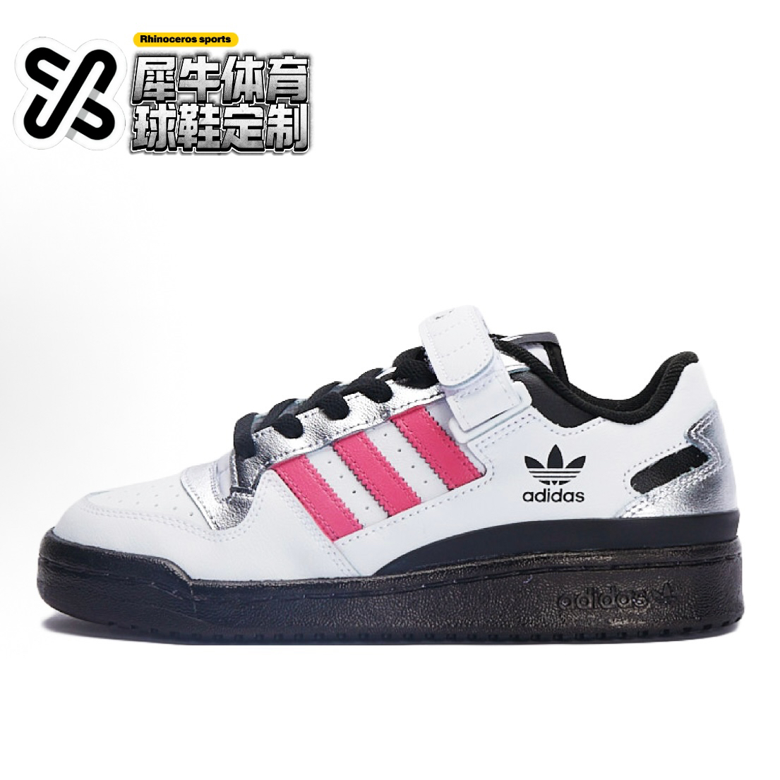 adidas板鞋低帮黑白粉银亚甜少女