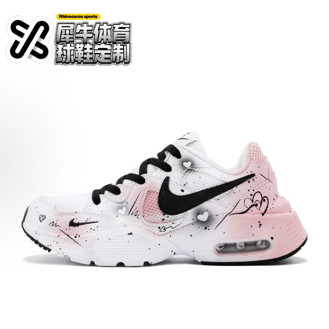 【定制球鞋】Nike Air Max Fusion 小确幸 鸳鸯 红蓝 CJ1671-100