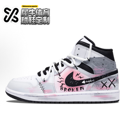 JORDAN定制高帮防滑接头幽灵