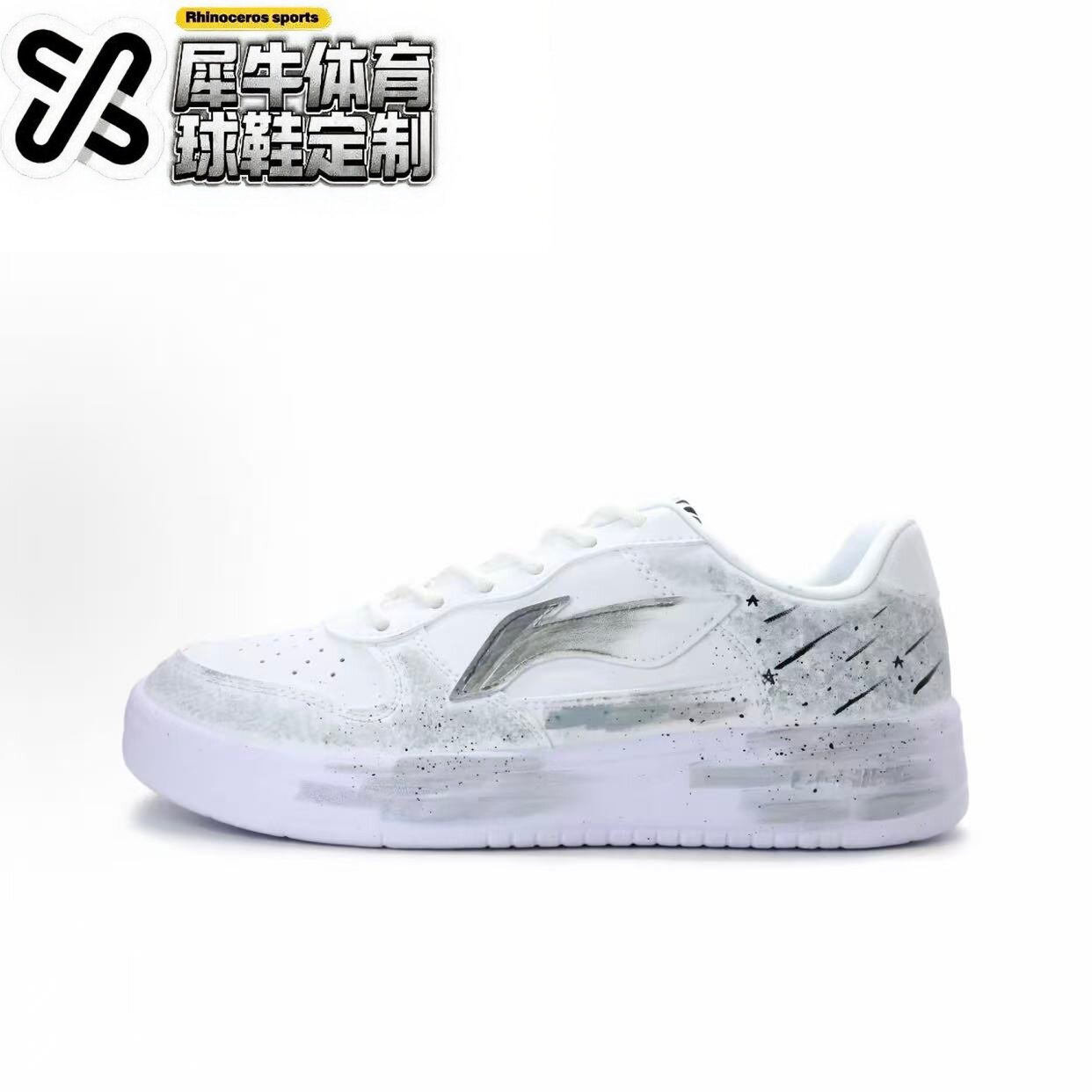 【定制球鞋】LiNing李宁 浮舟 素灰玄白 AGCS419-1