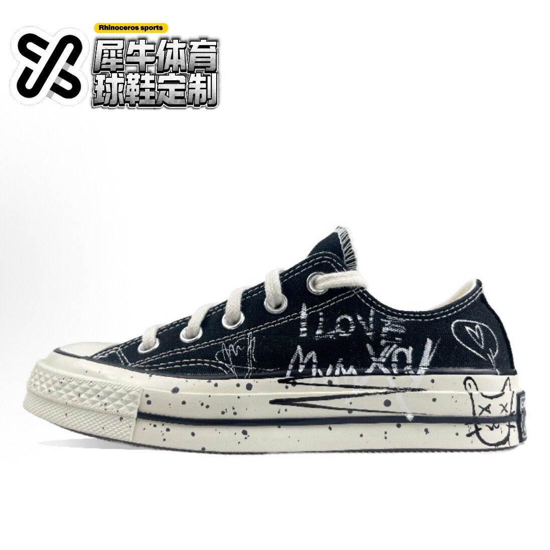 Converse1970s定制低帮帆布鞋