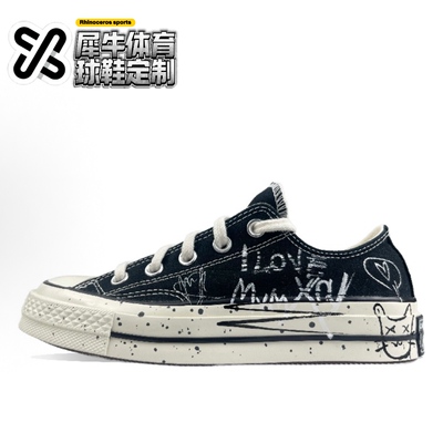 Converse1970s定制低帮帆布鞋
