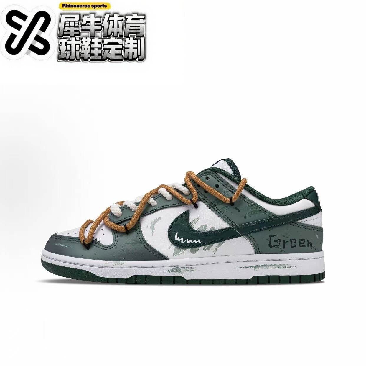 nike定制球鞋时尚百搭休闲