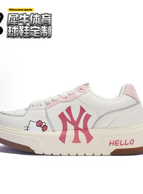【定制球鞋】MLB Chunky Liner 早安小喵 粉白 3ASXCA12N-50IVS