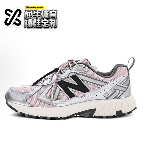 【定制球鞋】New Balance NB 410 Y2K粉 千禧 复古 粉银 MT410KM5