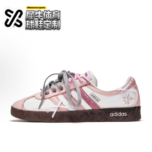 adidas芭蕾风粉色定制低帮板鞋