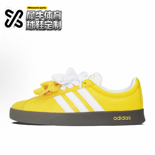 【定制球鞋】adidas neo VL Court 2.0 柠檬挞 双鞋带 黄色ID6015
