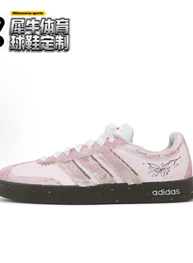 【定制球鞋】adidas neo Vl Court 逃之夭夭 复古手绘 粉色JS3003