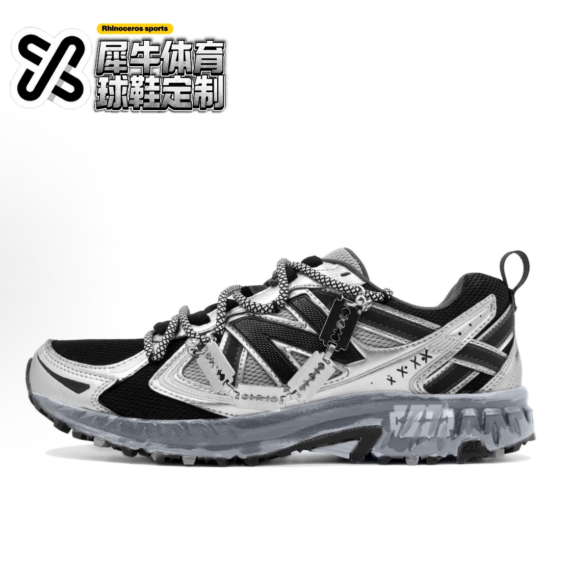【定制球鞋】New Balance NB 410 刀锋赛文 复古 银黑 MT410KR5