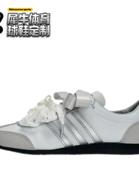 【定制球鞋】adidas VS JOG 2.0 蕾丝 缎带 芭蕾风 灰白银 JR4653