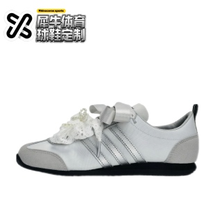 【定制球鞋】adidas VS JOG 2.0 蕾丝 缎带 芭蕾风 灰白银 JR4653