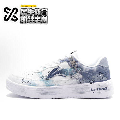 【定制球鞋】LiNing李宁 星音梦境 手绘 涂鸦 灰蓝色 AGCS419-1