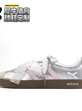 【定制球鞋】adidas neo VL Court 2.0 银河梦境 银粉色 ID6015