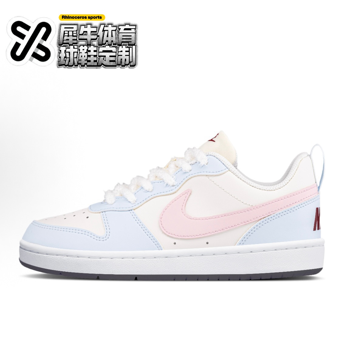 【定制球鞋】Nike Court Borough 海盐奶泡 喷绘 蓝粉 FV8120-141