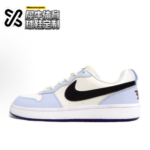 NikeCourtborough低帮定制板鞋