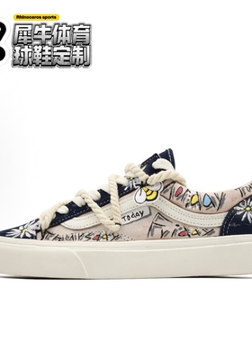 【定制球鞋】Vans Style 36 每天今日 复古做旧 蓝色 VN0A3DZ3RFL