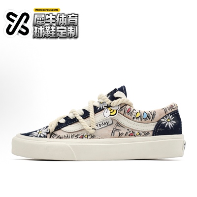 【定制球鞋】Vans Style 36 每天今日 复古做旧 蓝色 VN0A3DZ3RFL