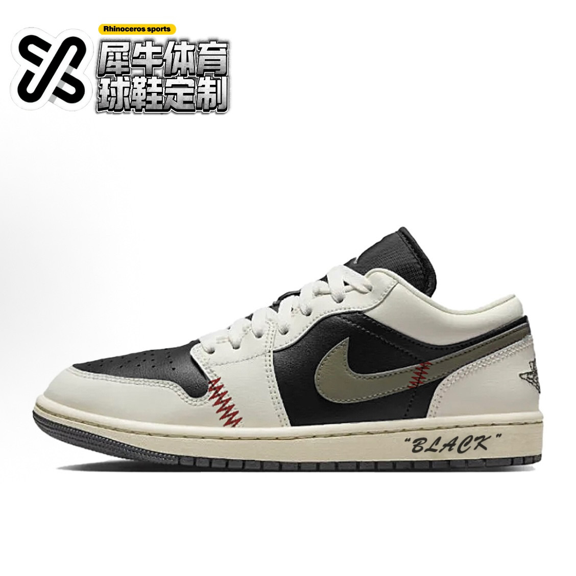 NikeAirJordan1定制低帮板鞋