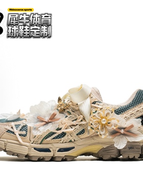 【定制球鞋】Asics Gel-Kahana 8楼兰公主 蕾丝 黄蓝1012A978-302