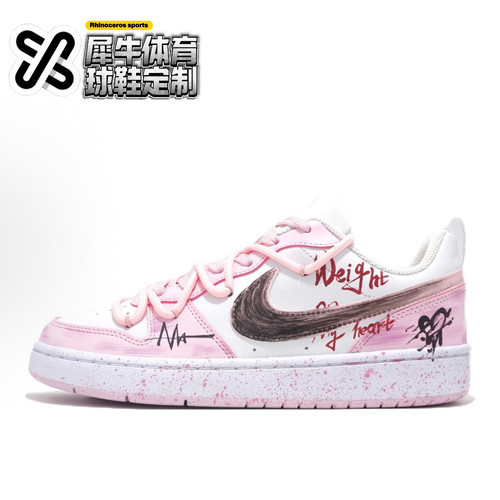 NIKECOURT定制低帮板鞋涂鸦