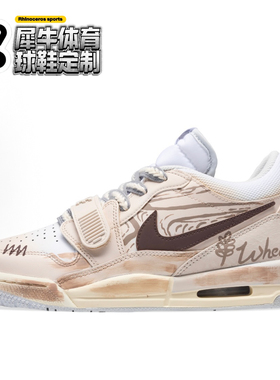 【定制球鞋】Jordan Legacy 风吹麦浪 解构涂鸦 米黄色HJ9199-111