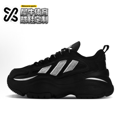adidas定制运动鞋黑银银月骑士