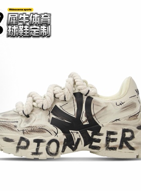 【定制球鞋】MLB Big Ball Chunky 沙漠风暴 米白3ASHC101N-50BGS