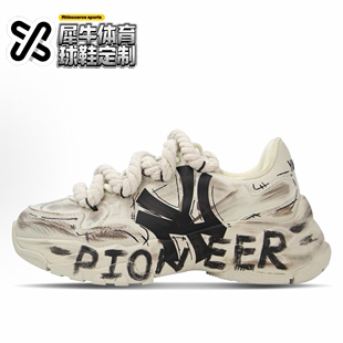 Big Ball Chunky 米白3ASHC101N MLB 沙漠风暴 50BGS 定制球鞋