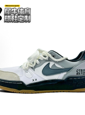 【定制球鞋】Nike Full Force 咒语 解构 涂鸦 灰色 HJ7262-100