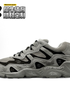 【定制球鞋】New Balance NB 850 高奢秘境 复古 黑灰色 ML850CF