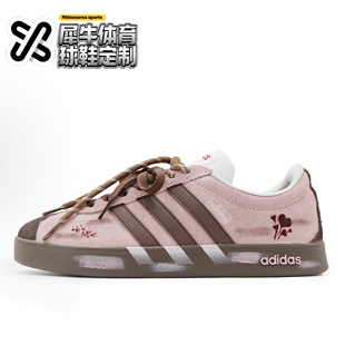 Court 棕粉色 HQ1802 甜酷高级 neo adidas 定制球鞋 棕粉
