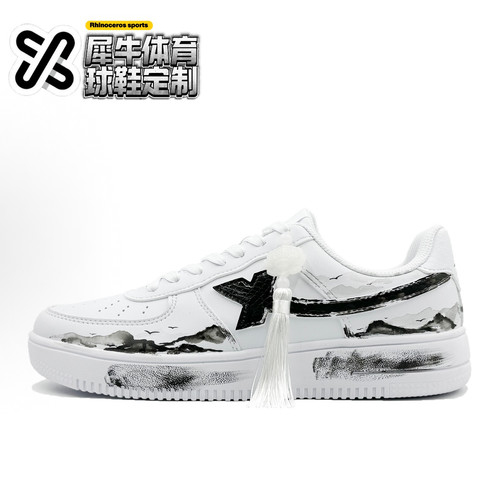 【定制球鞋】特步 空军一号 山间雾野 手绘 黑白881219319851白色