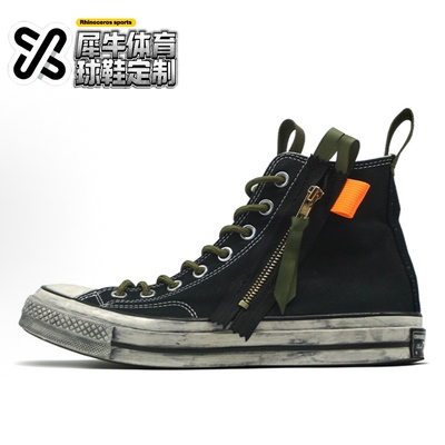 【定制球鞋】Converse Chuck 70 夏令营 机能风 做旧 黑色162050C