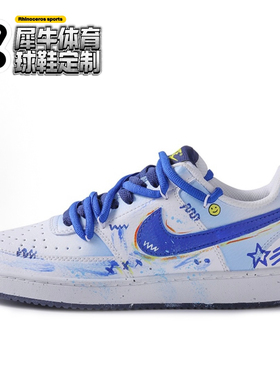 【定制球鞋】Nike Court Vision 1 蓝色星星 手绘 蓝白DH2987-103