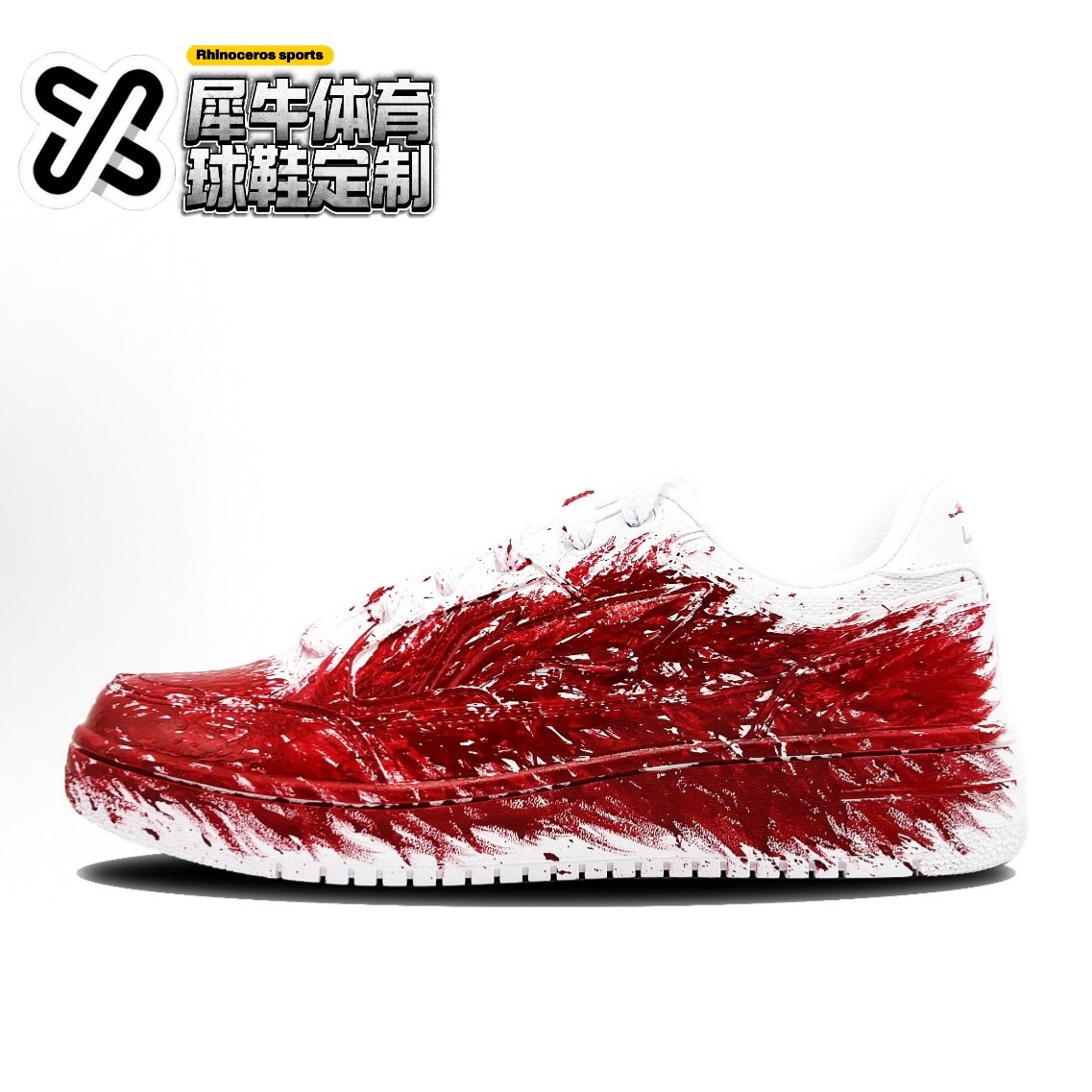 【定制球鞋】LiNing李宁 天迹 时空裂隙3.0 手绘 红色