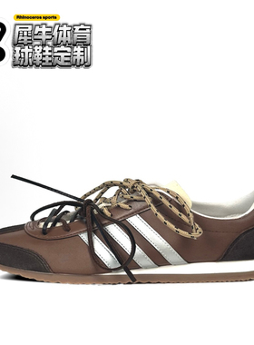 【定制球鞋】adidas neo VS JOG 2.0 暮色沙漠 芭蕾 棕银 JI2436