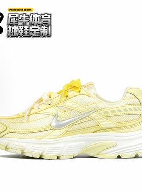 【定制球鞋】Nike Initiator 黄冠莓莓 清新喷绘 黄色 FZ9020-100