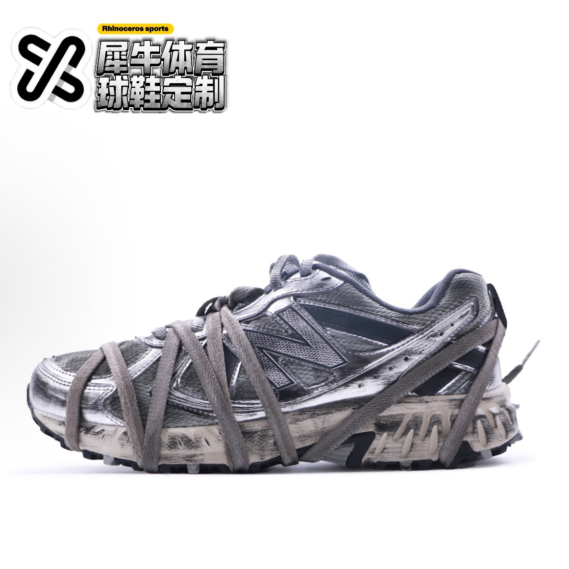 【定制球鞋】New Balance NB 410 世界残骸 绑带 银灰 MT410KR5