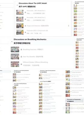 Bill Hartman原版课程 14个模块共101个视频 有精准字幕