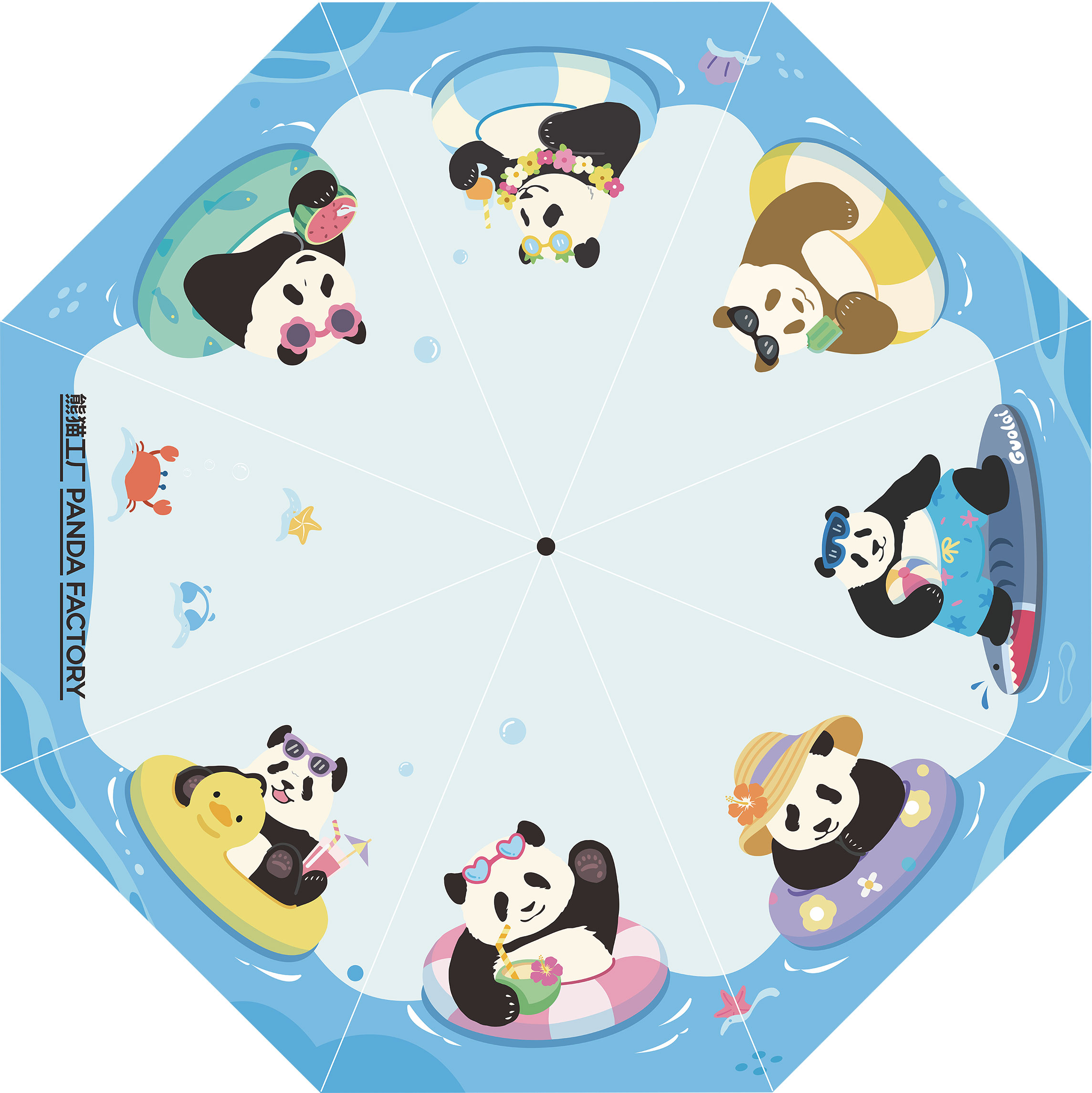 熊猫工厂官方文创礼物送礼纪念品四川成都特产旅游伴手礼晴雨伞