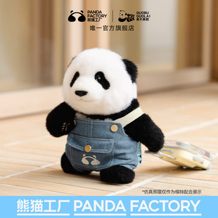 熊猫工厂官方大头系列娃衣背背裤 饰 浅蓝色纯棉熊猫玩偶公仔衣服装