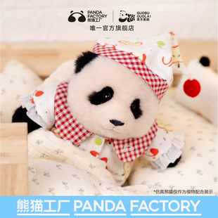 熊猫工厂官方大头熊猫娃衣粉红苹果家居服3件套纯棉帽子衣服裤 子